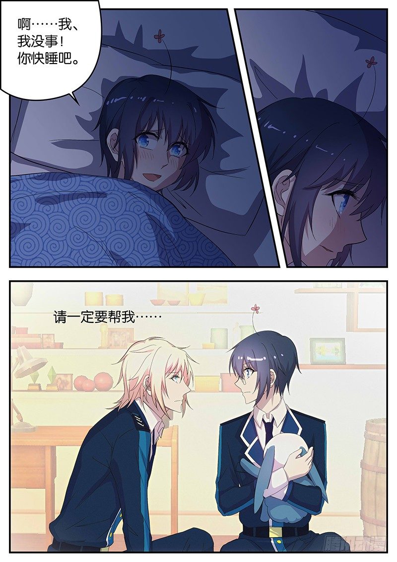 105 放弃-第105话