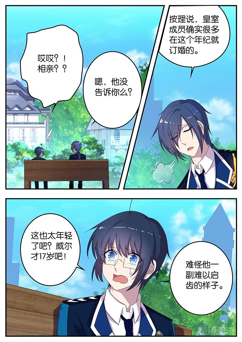 105 放弃-第105话