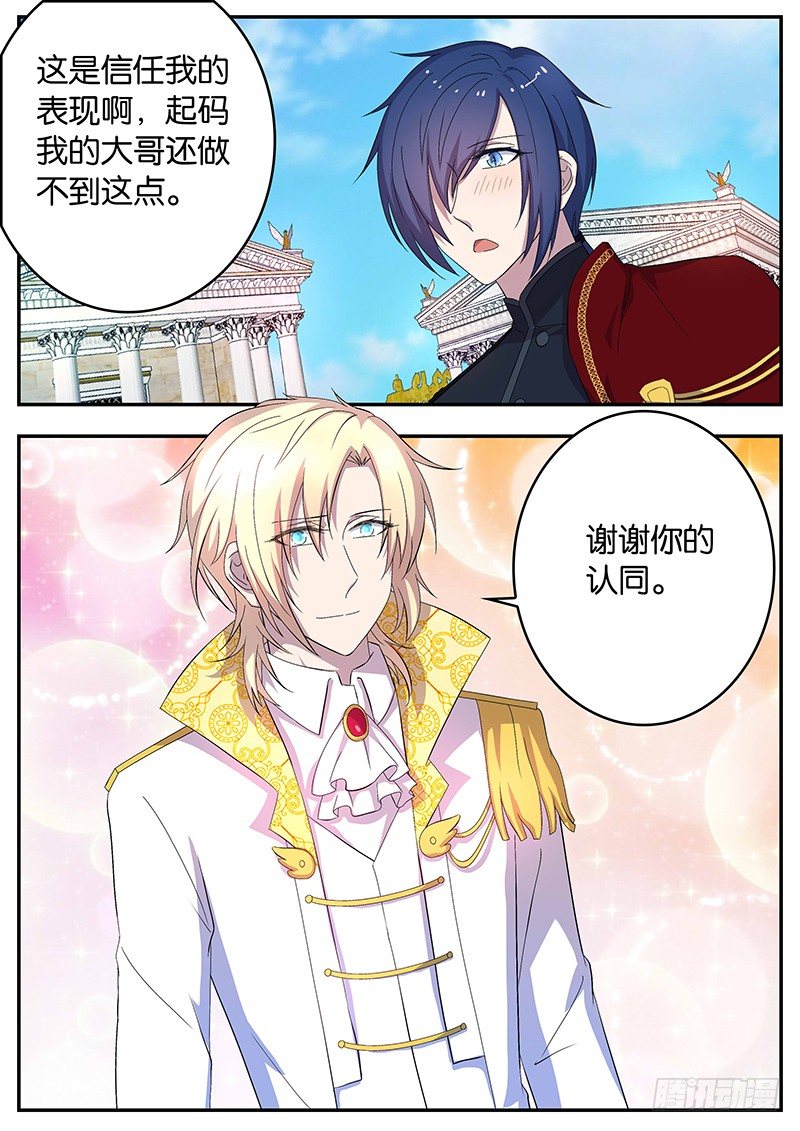 115 兄弟-第115话