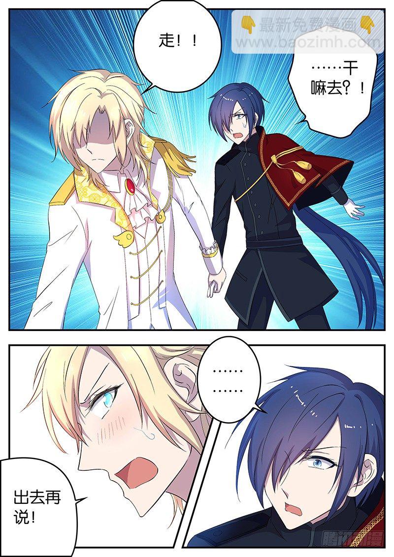 115 兄弟-第115话