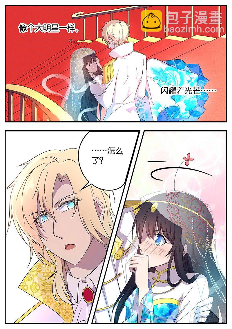 117 如果我是女孩子-第117话