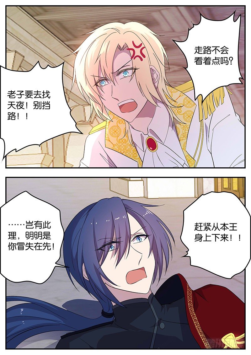 119 求助-第119话