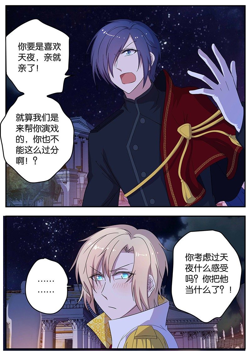 119 求助-第119话