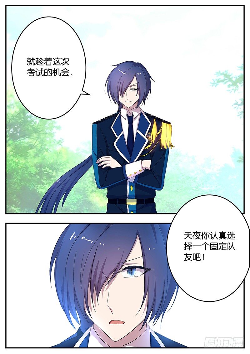 123 艰难的选择-第123话