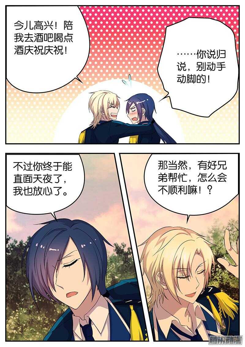 127 争夺的理由-第127话