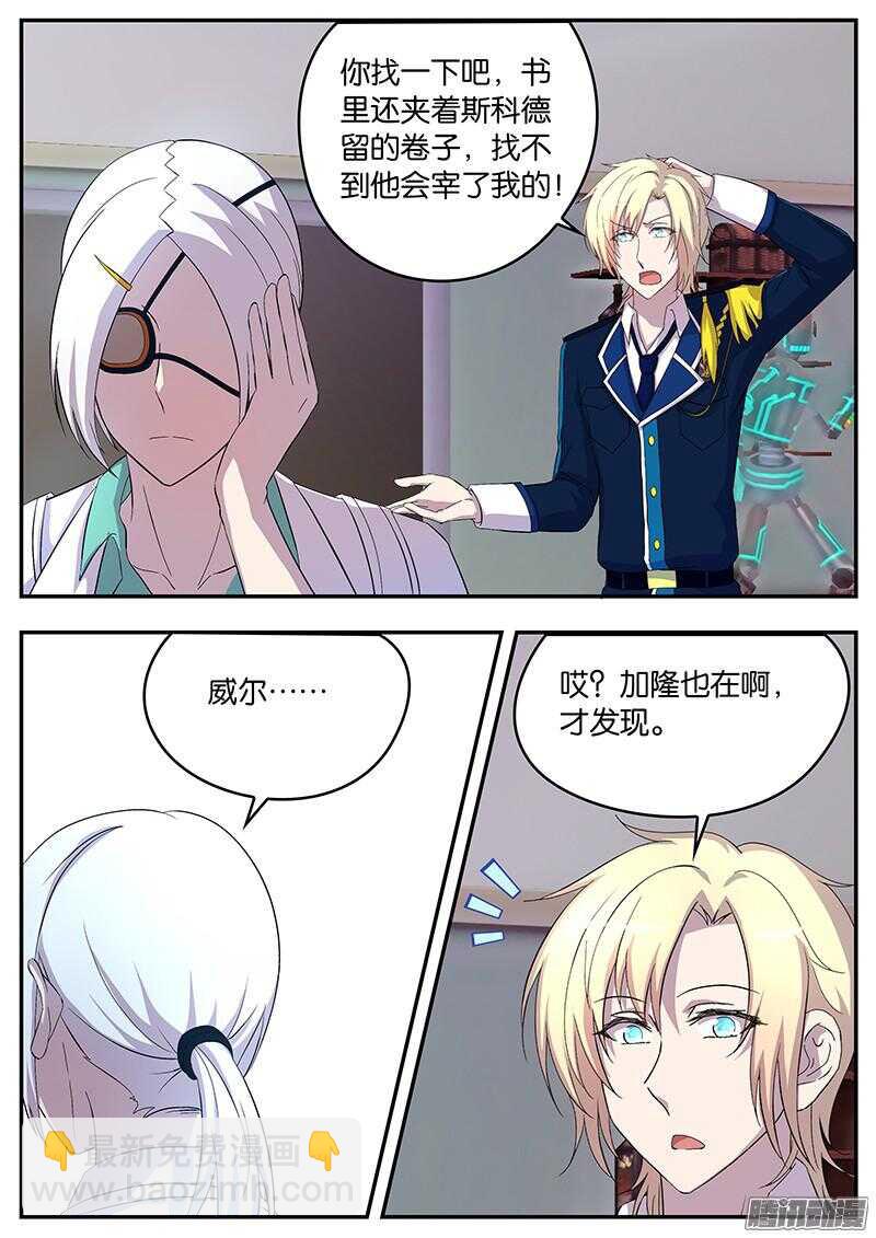 129 绑定后的甜蜜-第129话