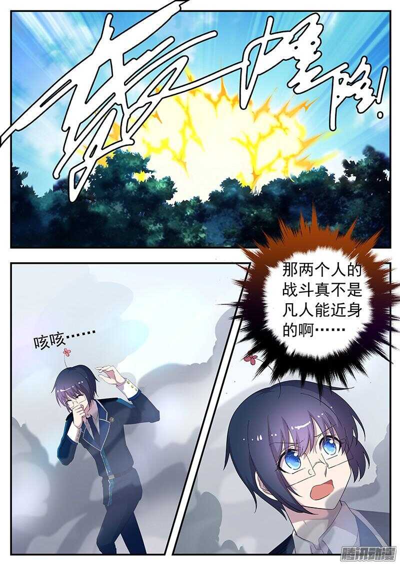 135 新招式-第135话