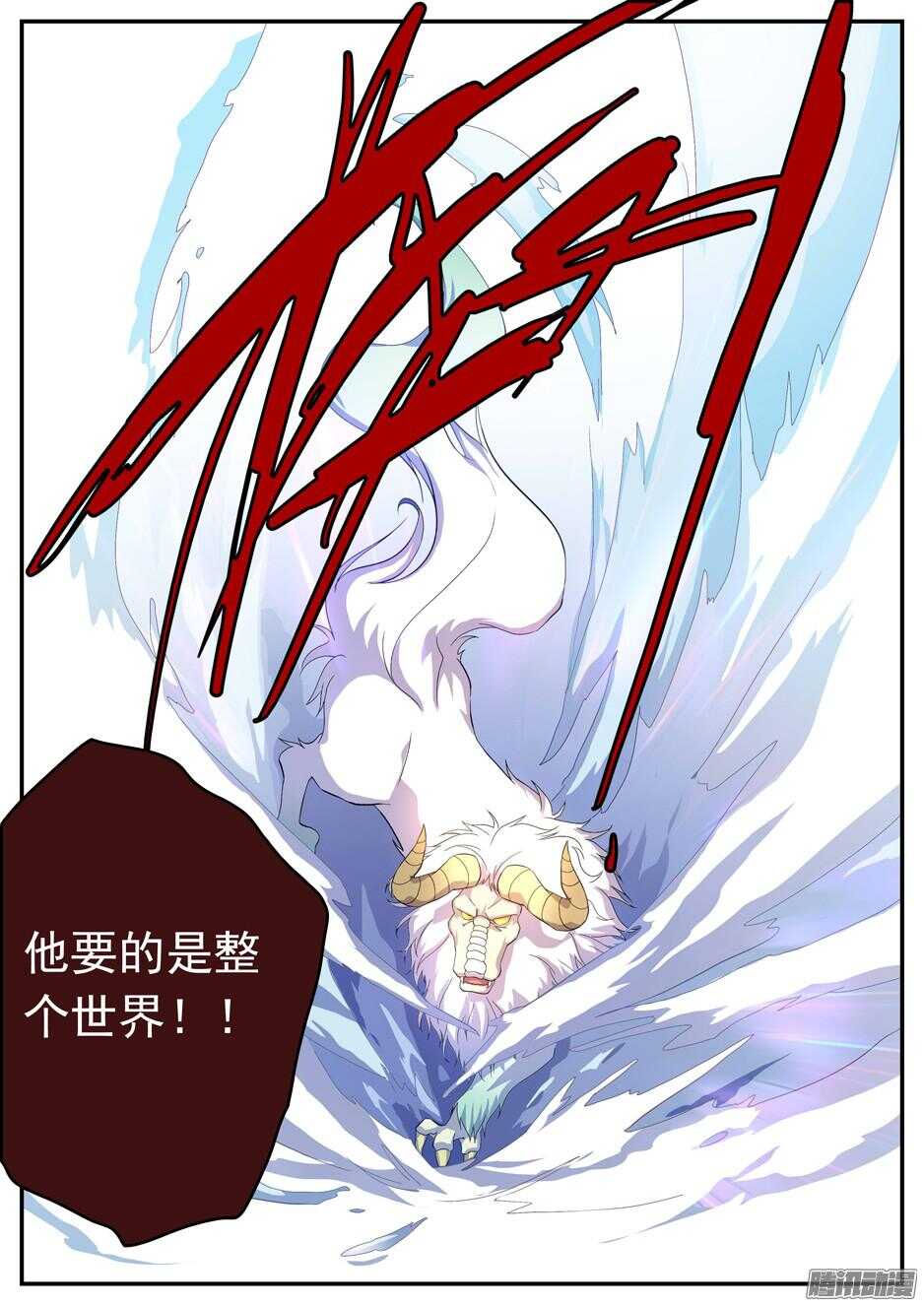 141 隐患-第141话