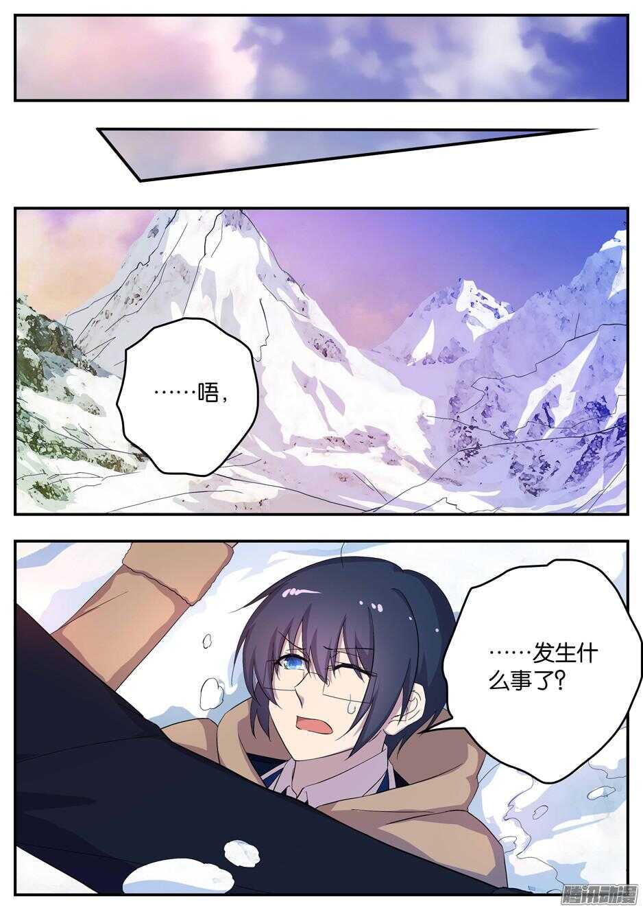 141 隐患-第141话