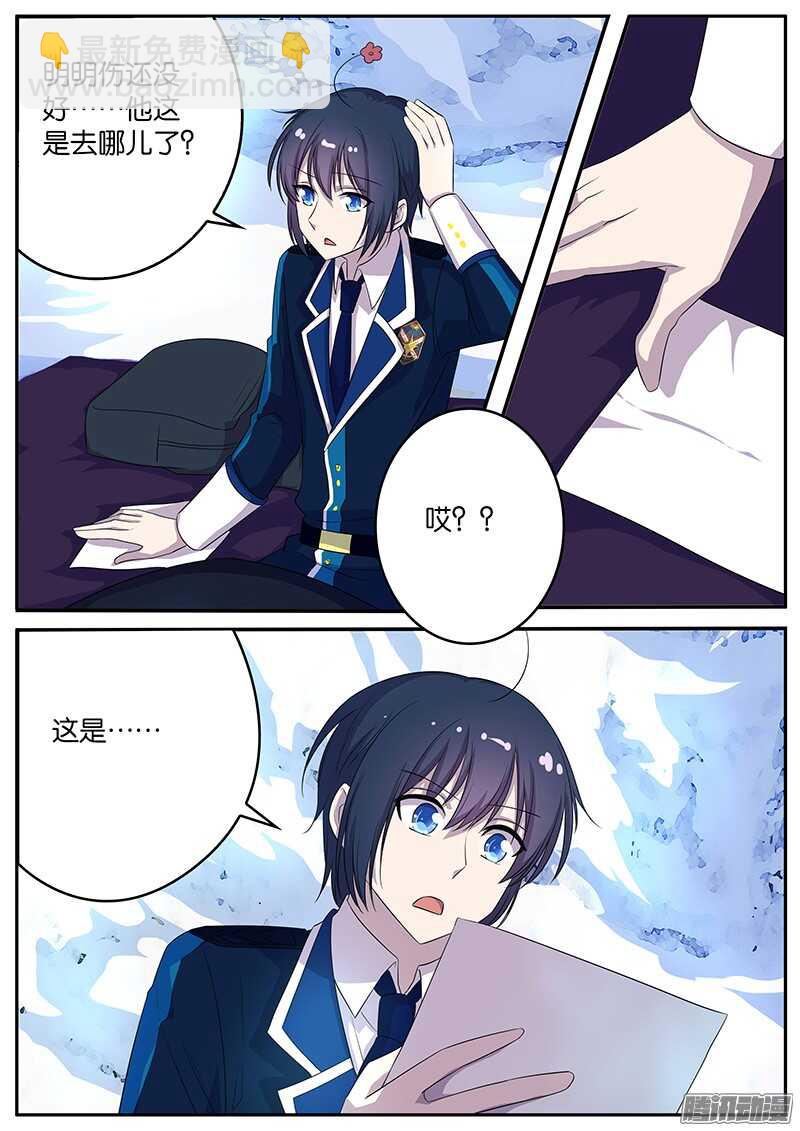 143 牺牲-第143话