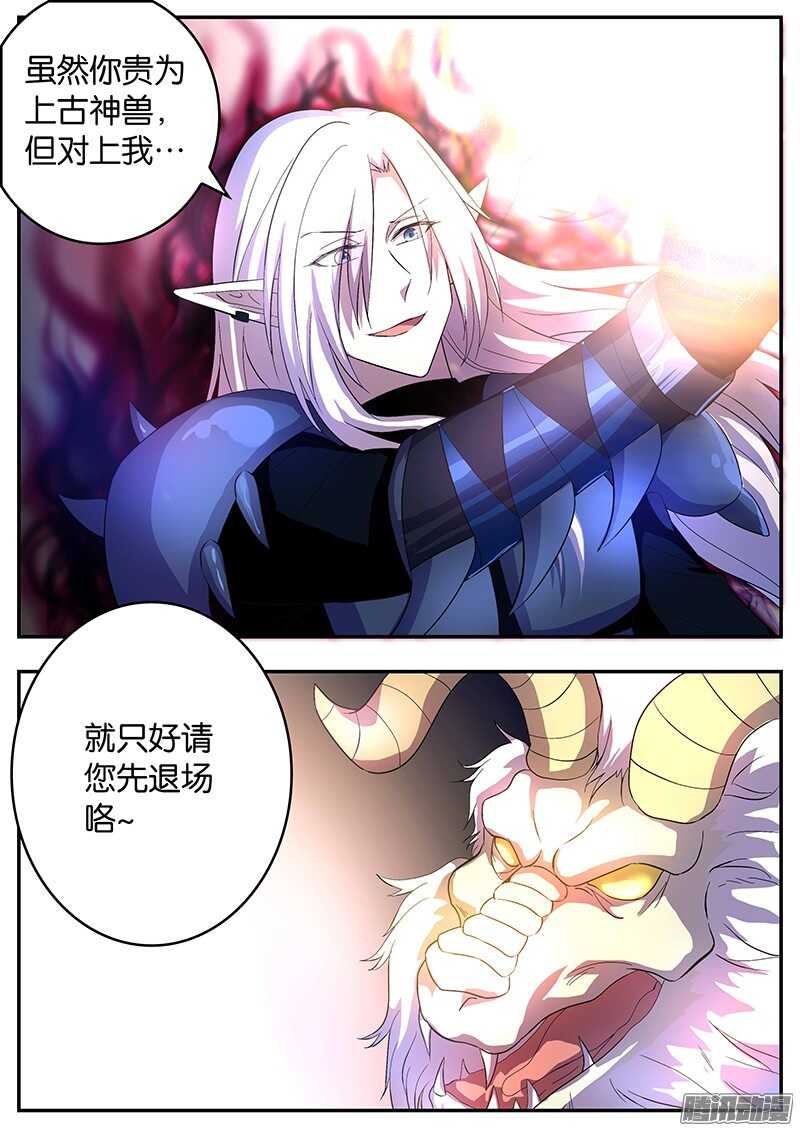 145 复活的疑惑-第145话