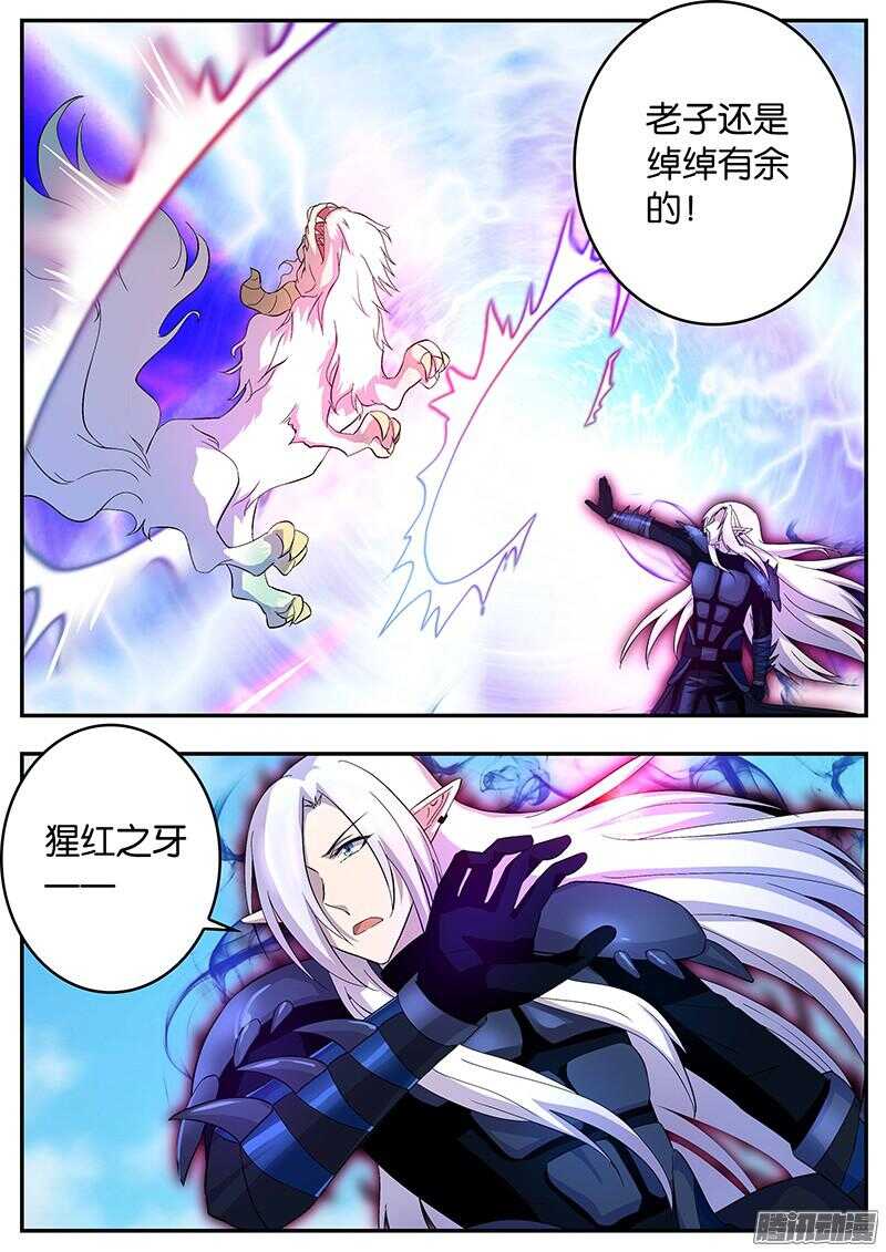 145 复活的疑惑-第145话