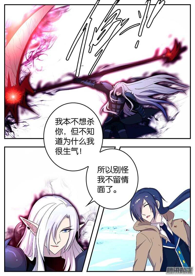 145 复活的疑惑-第145话