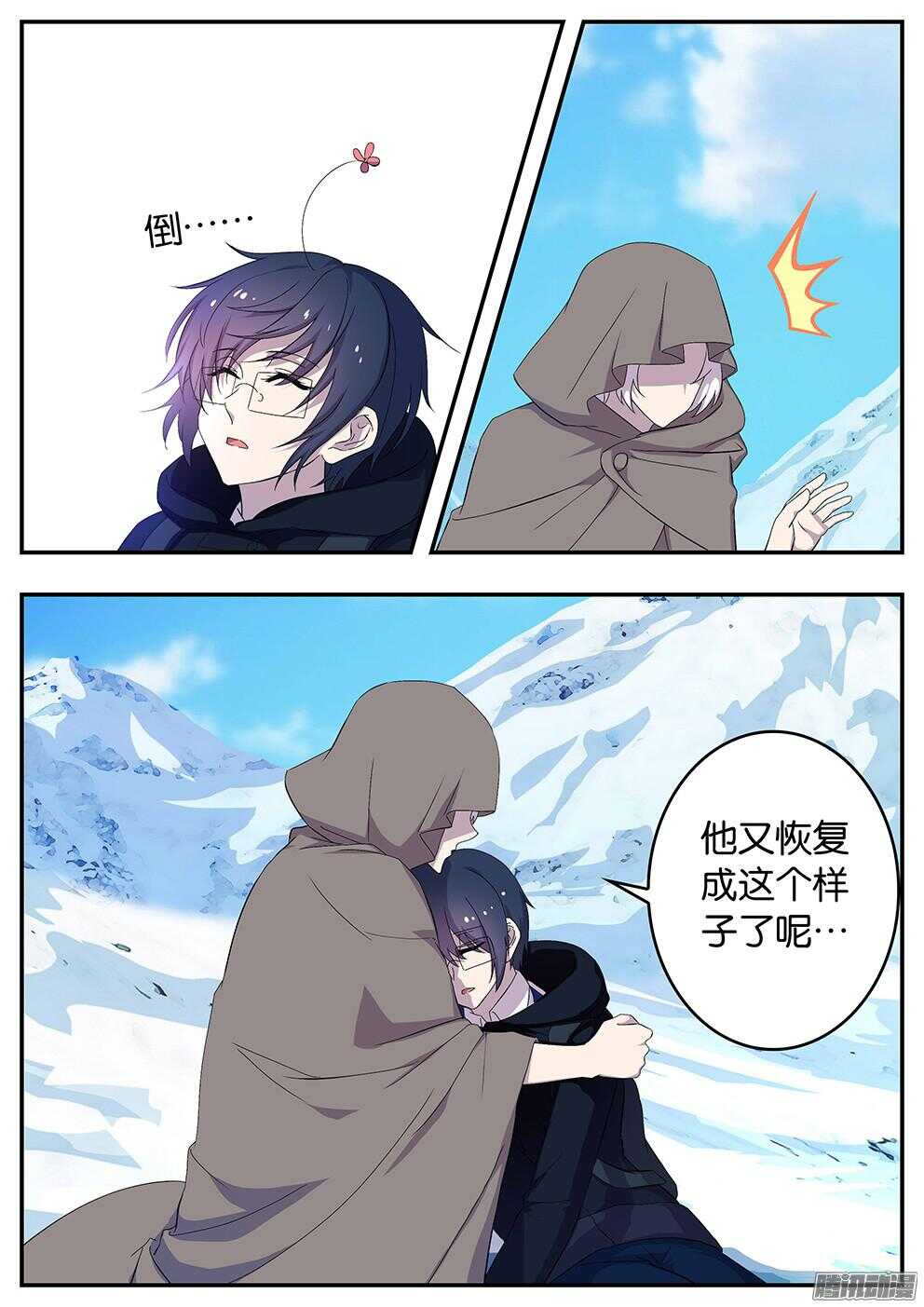 147 真正的英雄-第147话