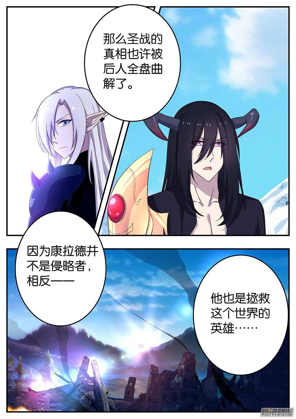 147 真正的英雄-第147话