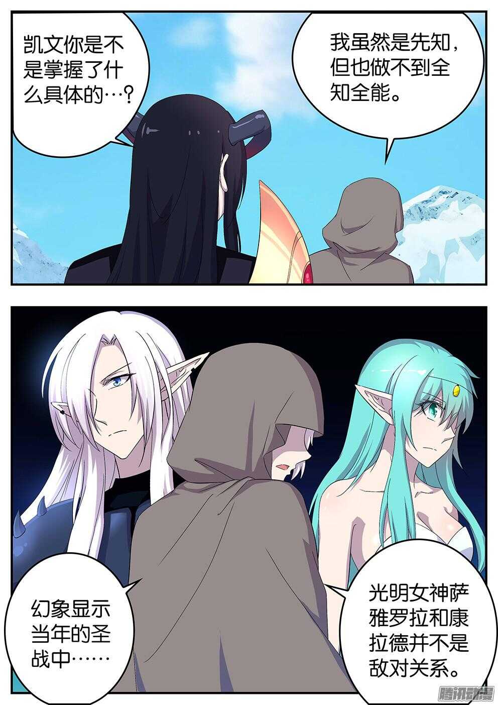 147 真正的英雄-第147话