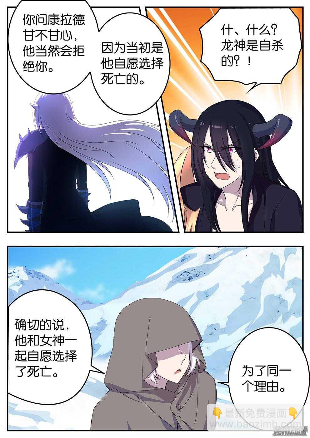 147 真正的英雄-第147话