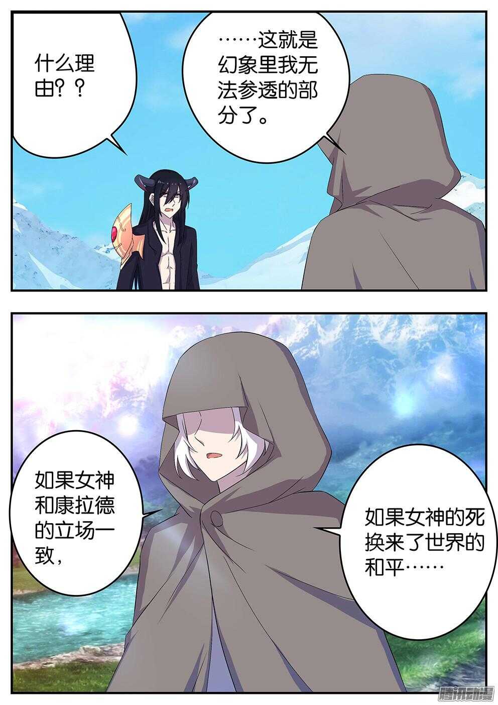 147 真正的英雄-第147话