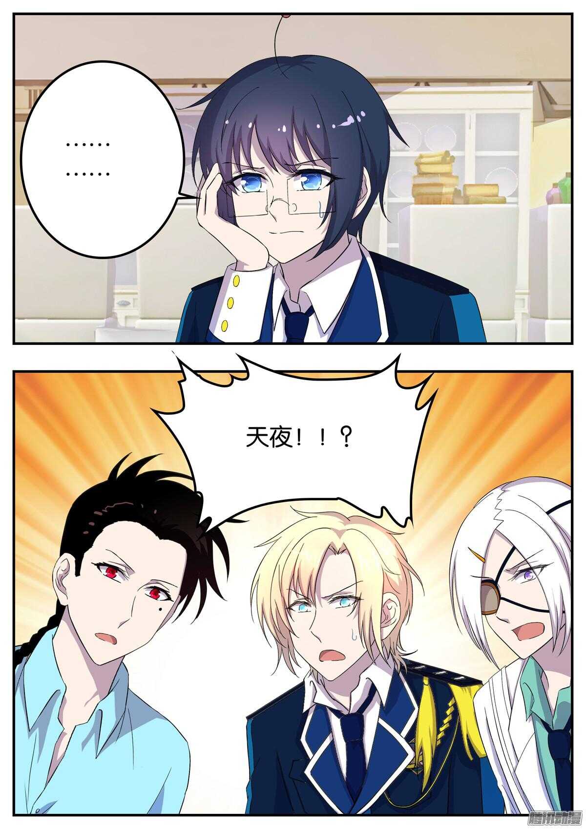 149 梦中的声音-第149话