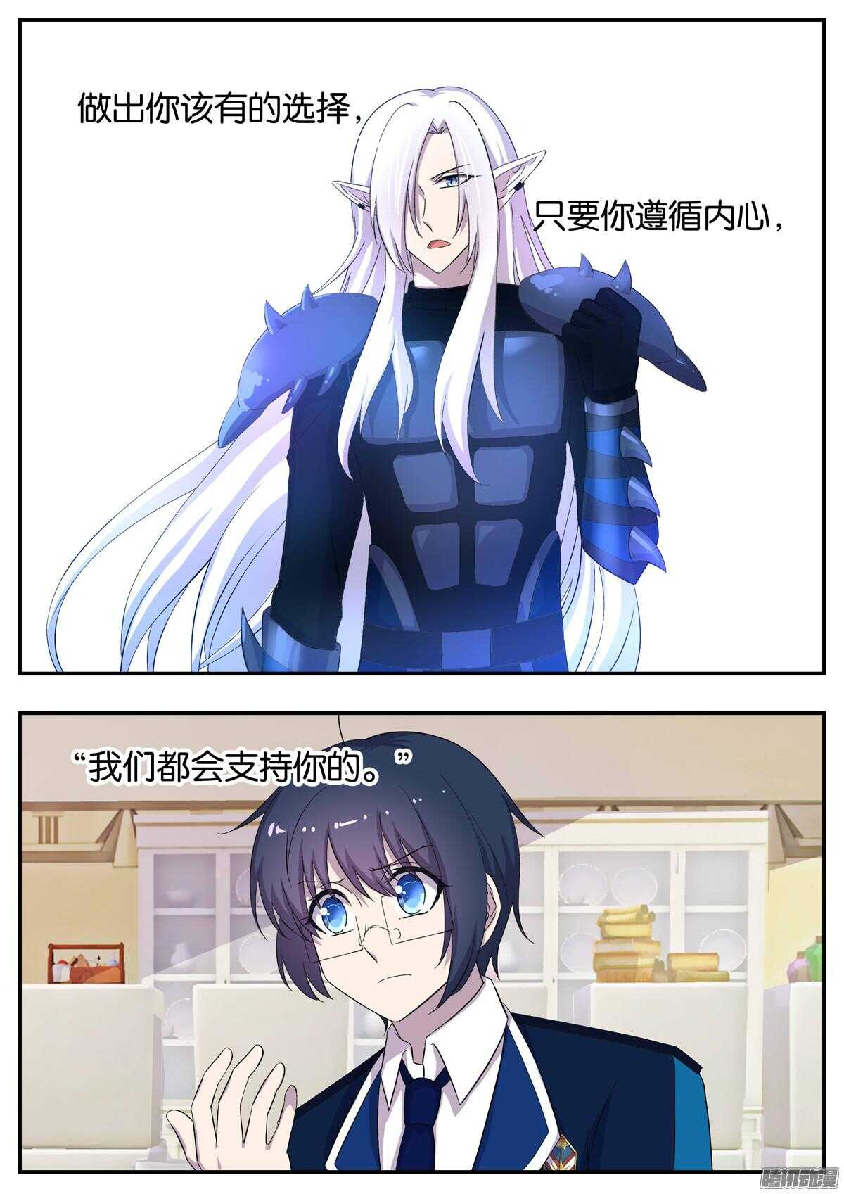 149 梦中的声音-第149话