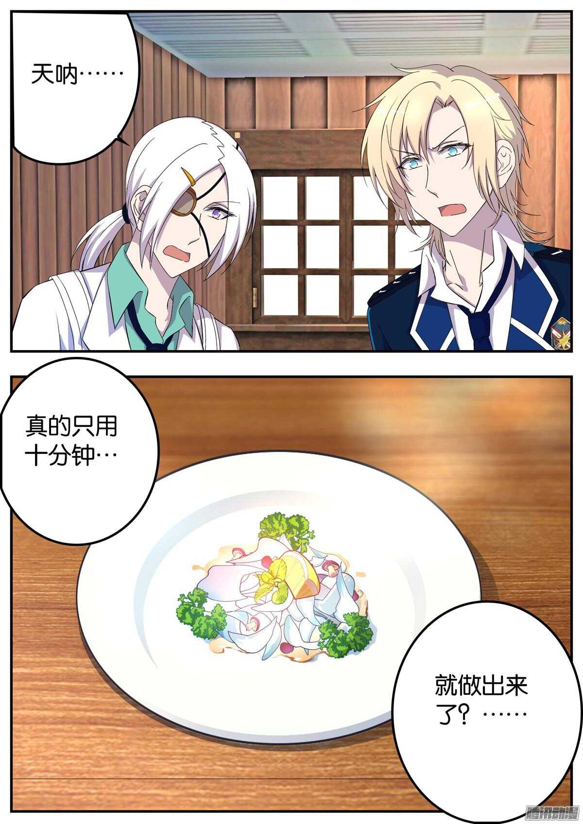 151 十分钟-第151话