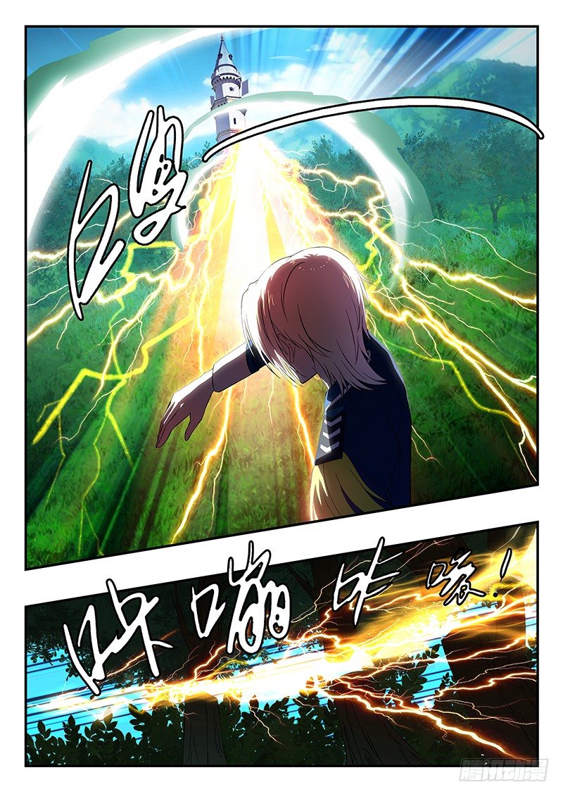 017 惊人的效力-第17话