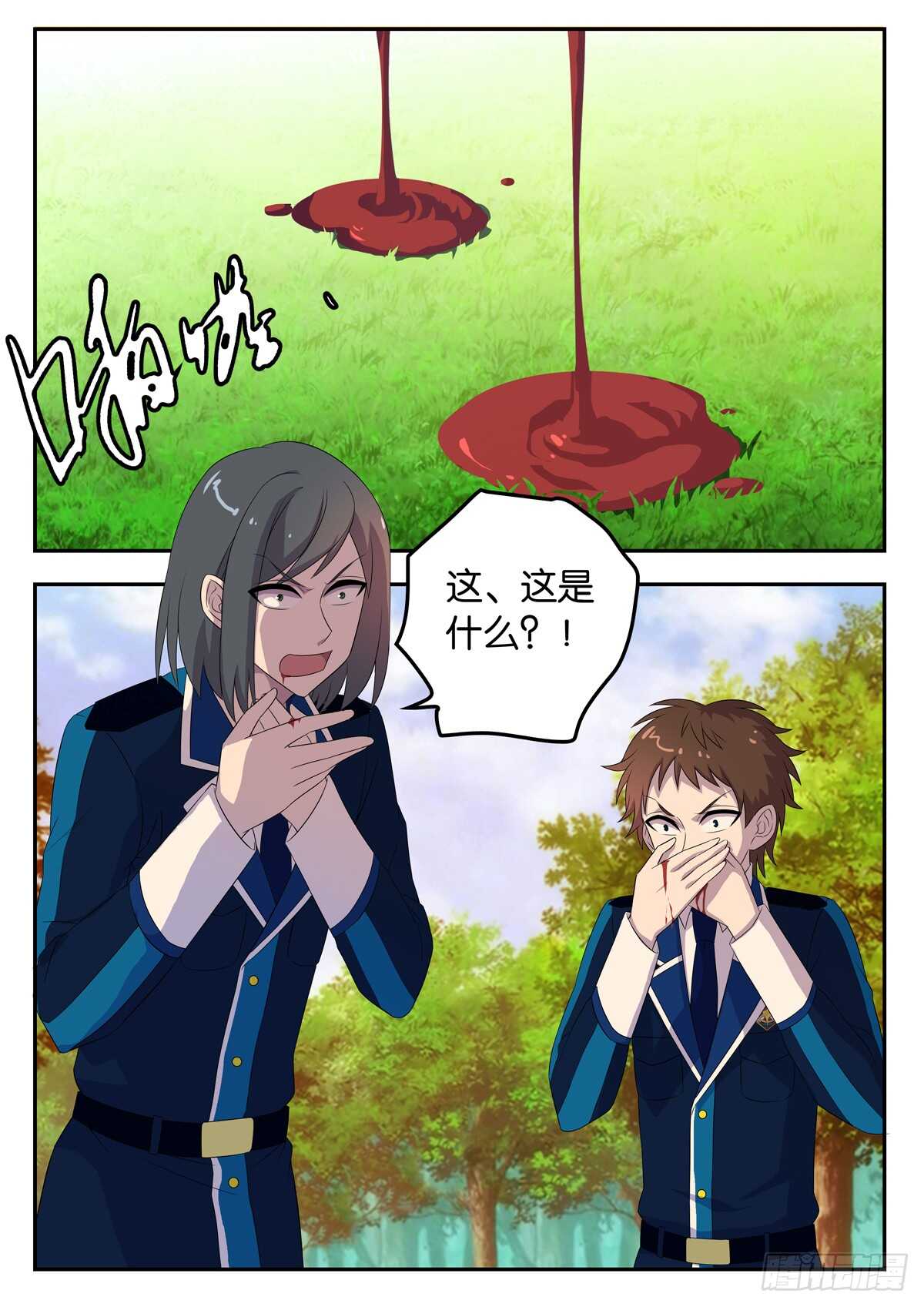 173 爱尔的选择-第173话