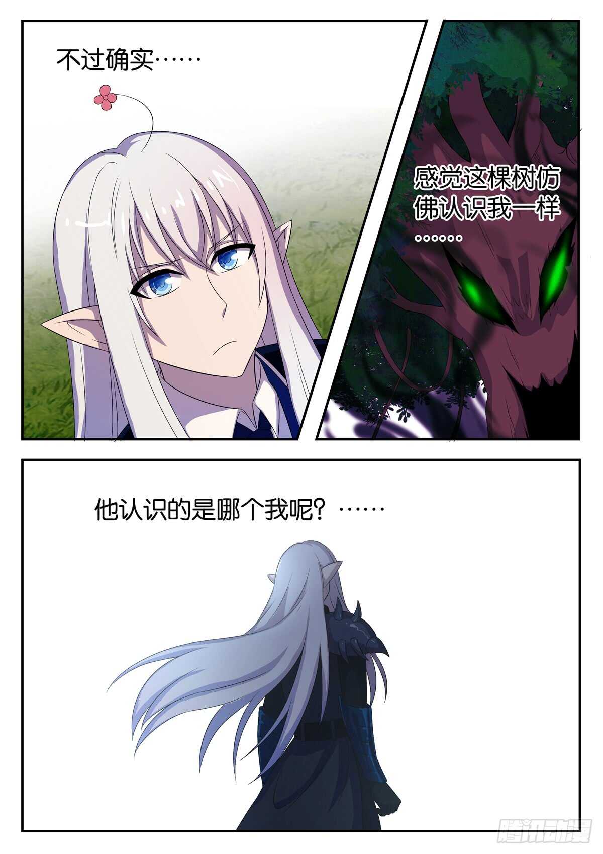 175 同归于尽-第175话