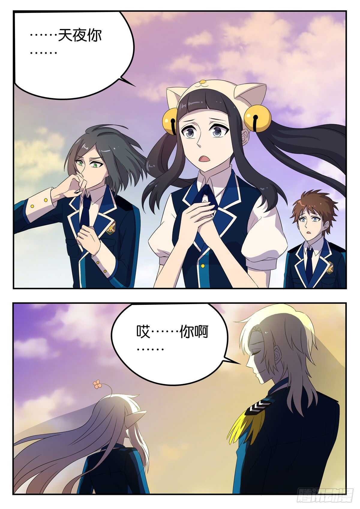 177 天夜最后的选择-第177话