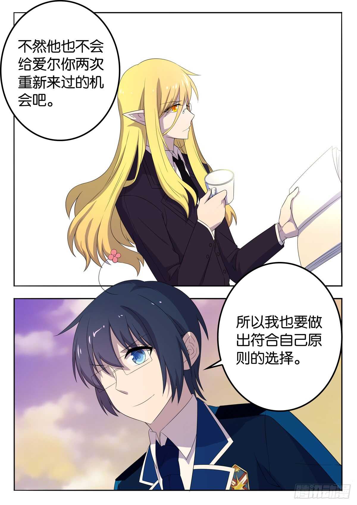 177 天夜最后的选择-第177话