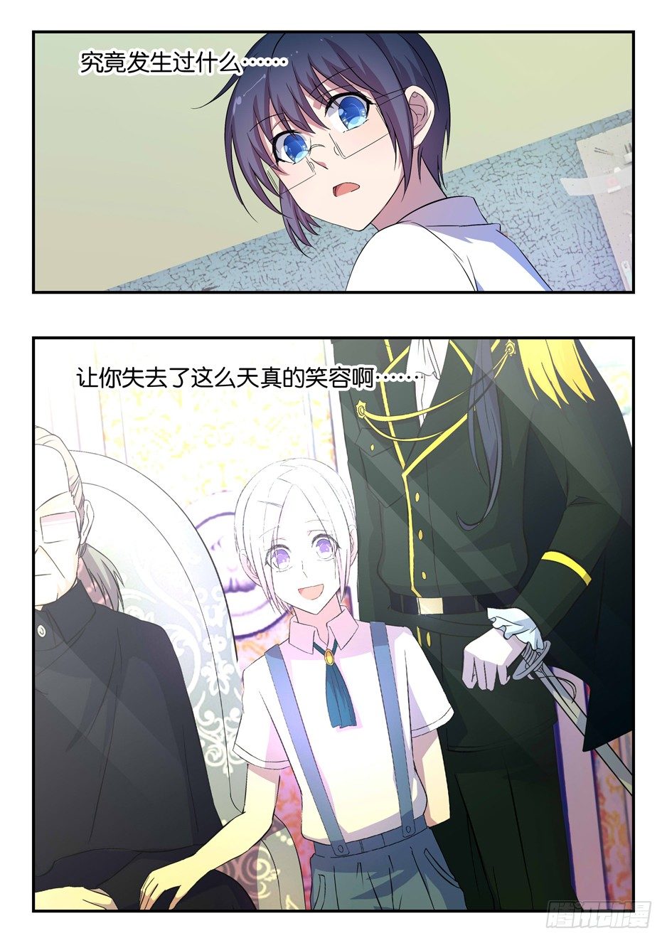 031 老照片的笑容-第31话