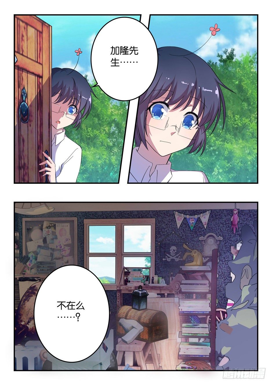 031 老照片的笑容-第31话