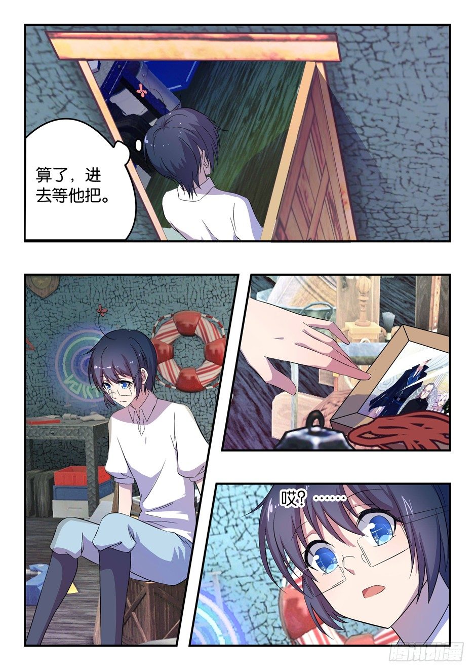 031 老照片的笑容-第31话