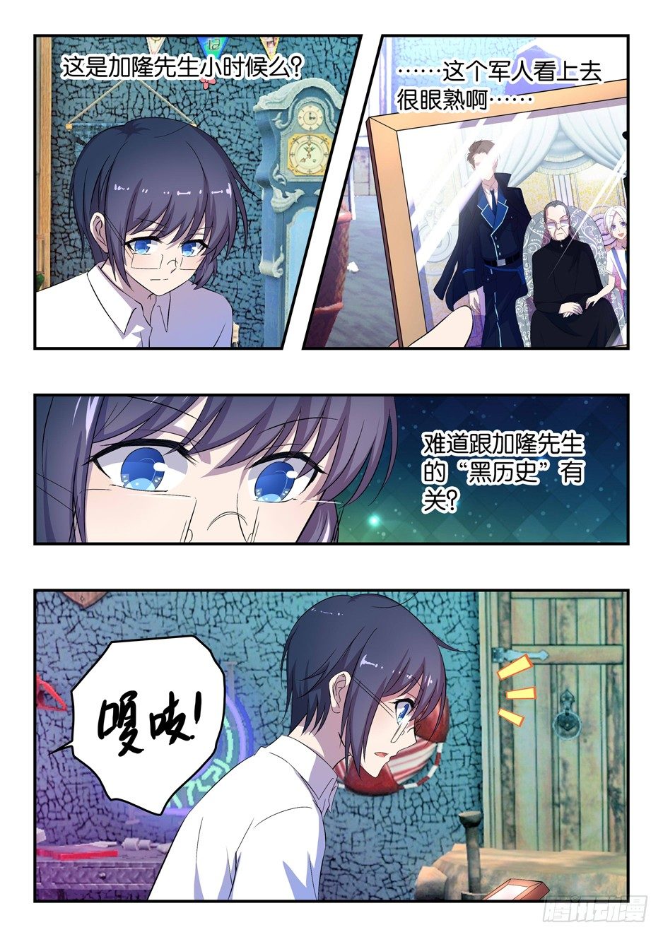 031 老照片的笑容-第31话