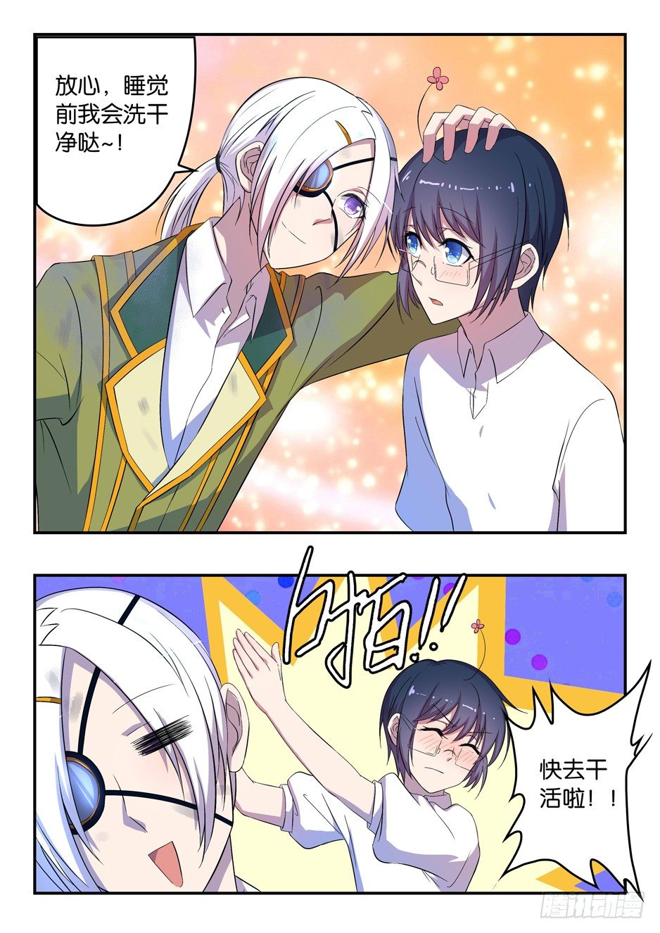 031 老照片的笑容-第31话