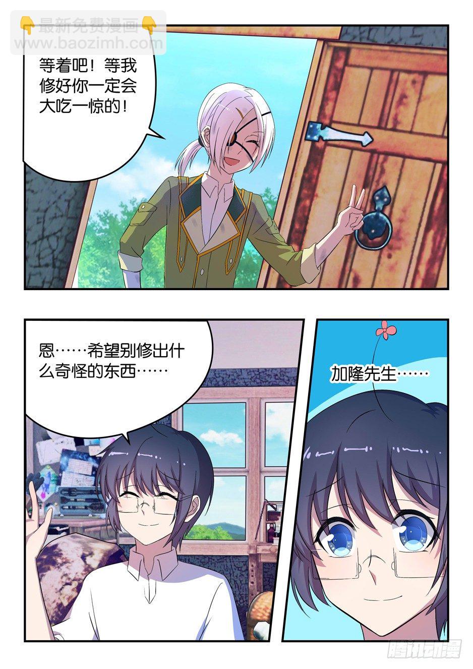 031 老照片的笑容-第31话