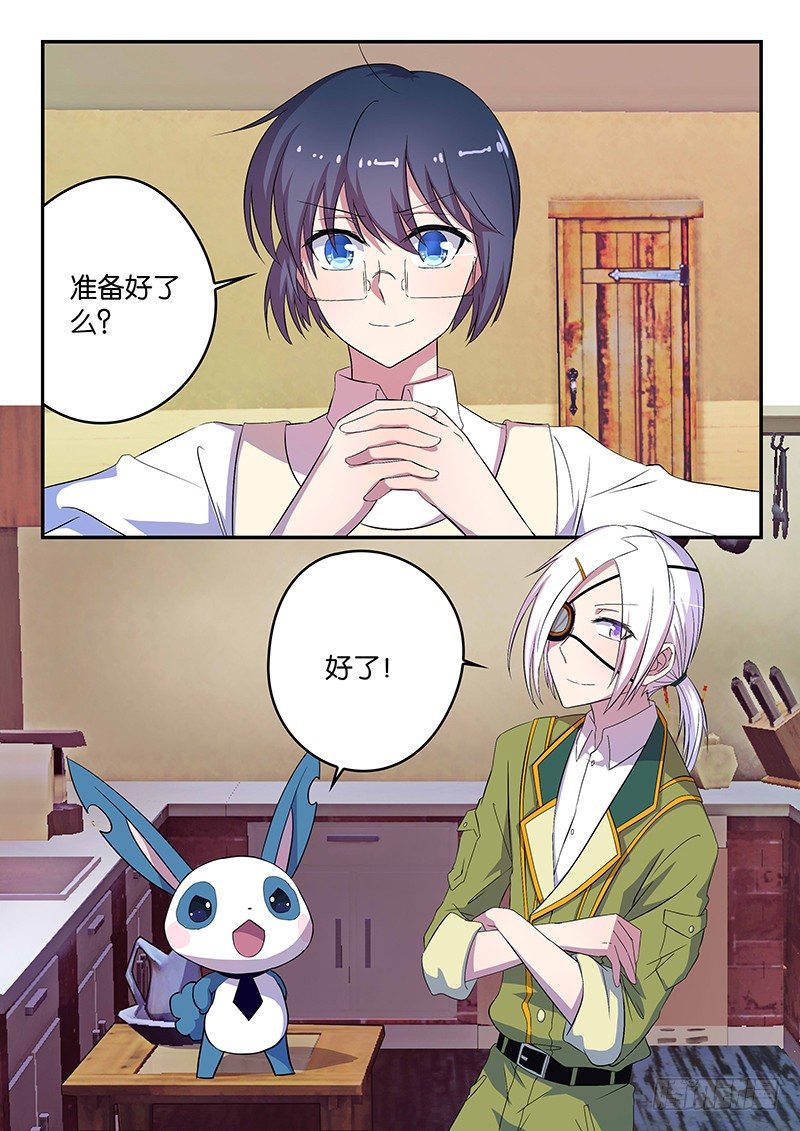 033 集训准备-第33话