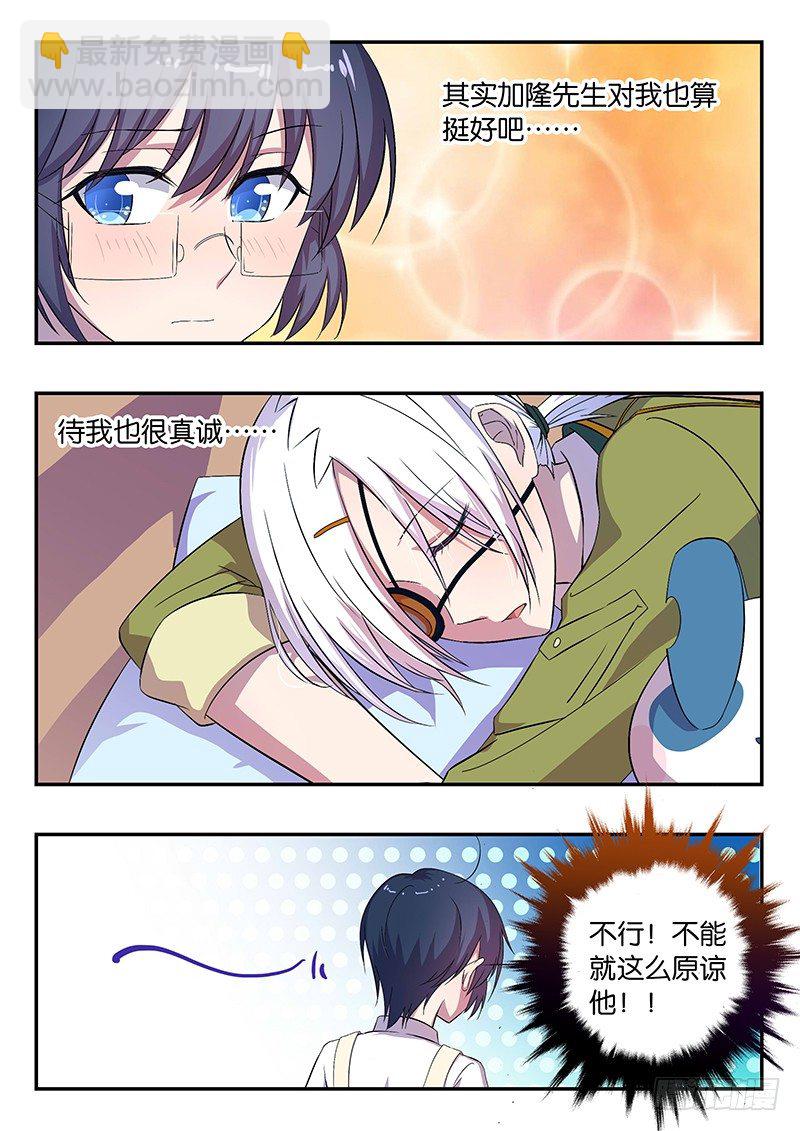 033 集训准备-第33话