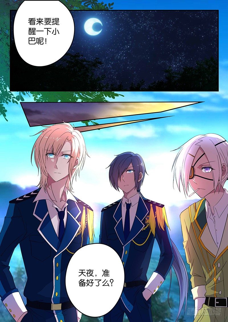 033 集训准备-第33话