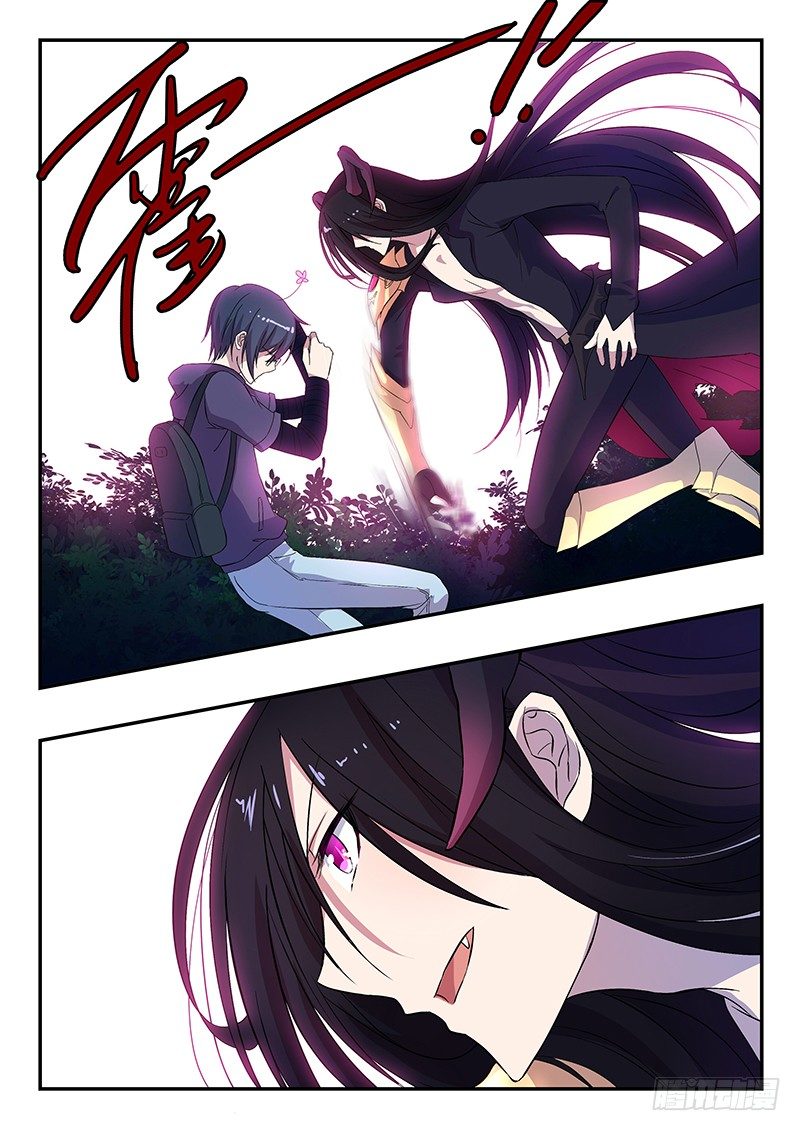 王子的魔法主厨 - 035 魔王的邀请 - 2