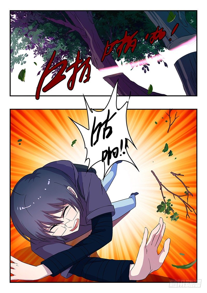 王子的魔法主厨 - 035 魔王的邀请 - 1