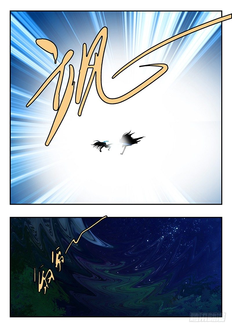 王子的魔法主厨 - 037 暴走 - 1