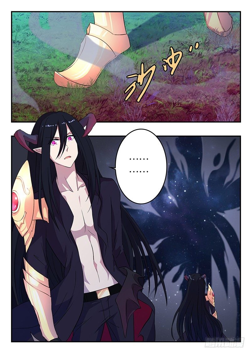 王子的魔法主厨 - 037 暴走 - 2