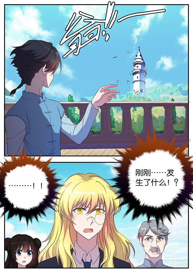 051 第一场战斗-第51话