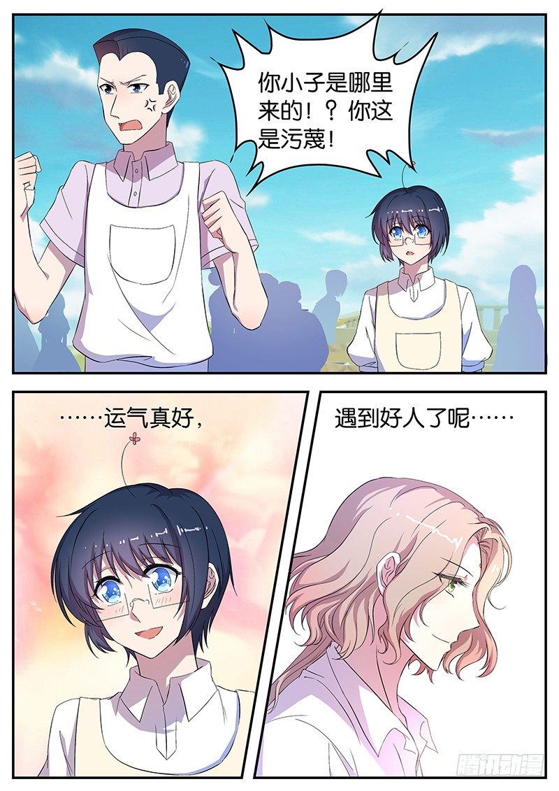 053 最后一人-第53话