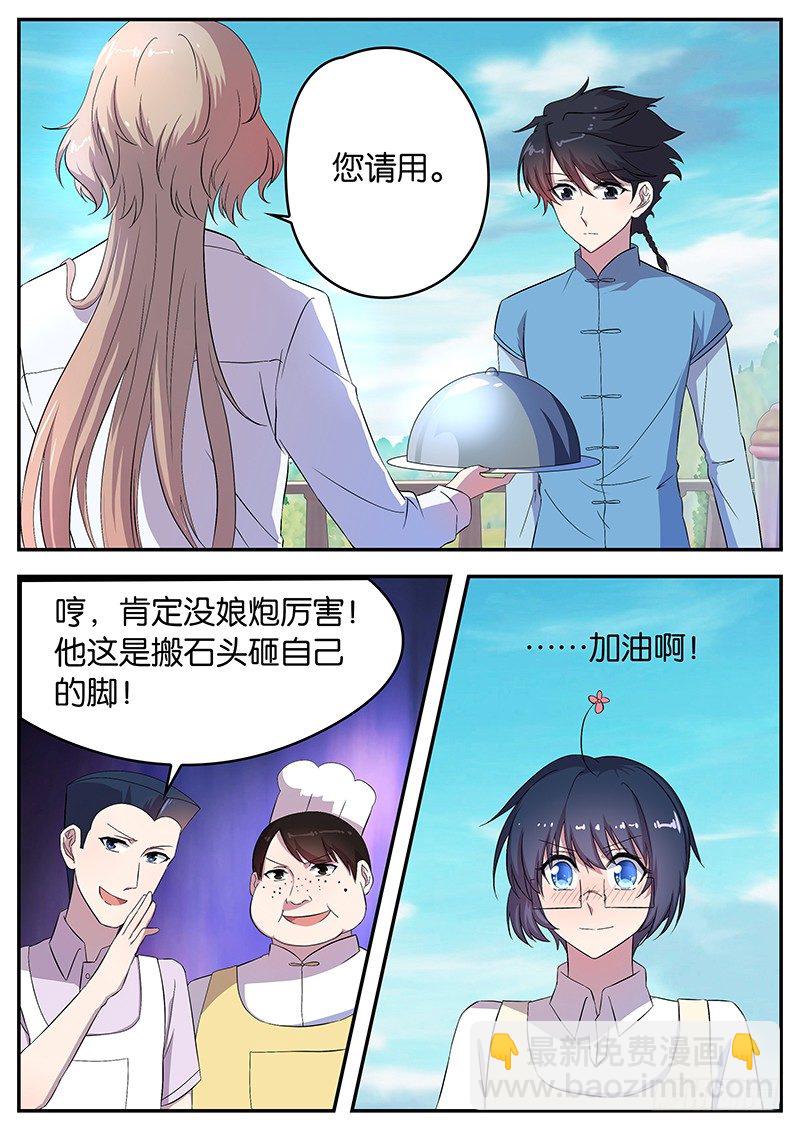 053 最后一人-第53话