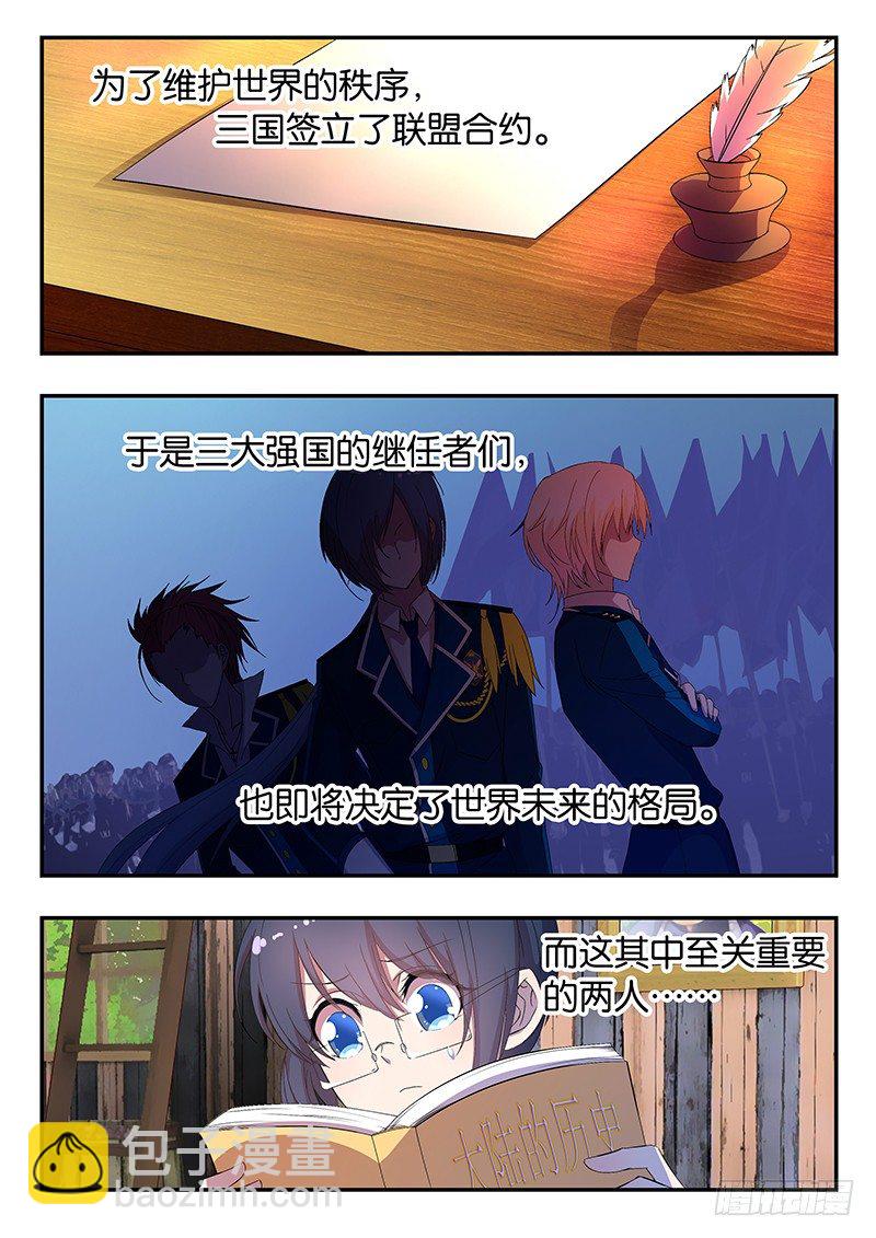 007 失败的尝试-第7话