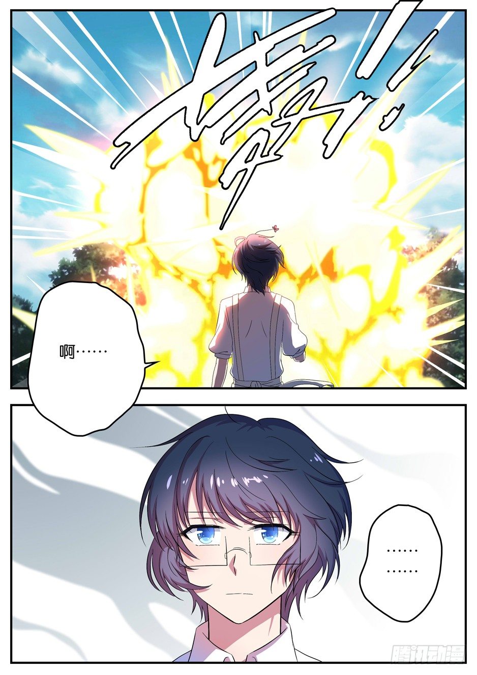 065 邀请的朋友-第65话