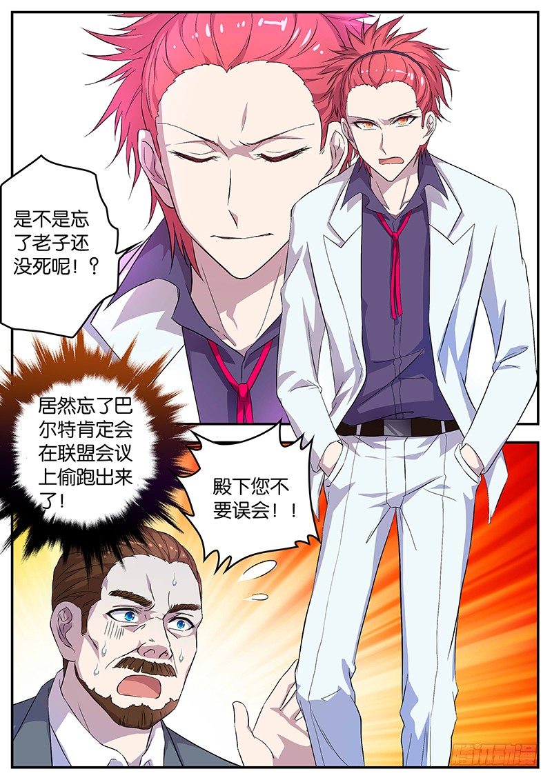 085 曾经的帮助-第85话