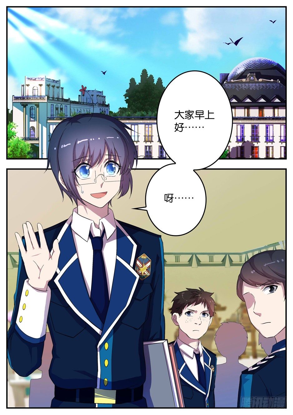 091 优等班劣等班-第91话